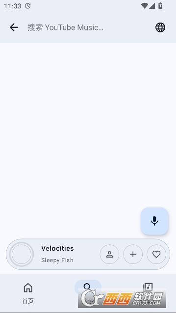 Meld音乐app官方中文版 v0.6.7
