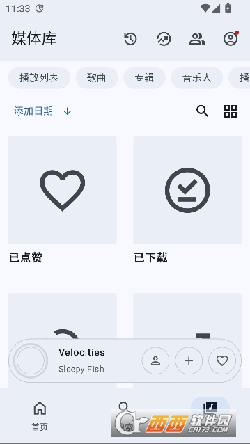 Meld音乐app官方中文版 v0.6.7