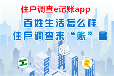 ס������e����app�ٷ�����_����ͳ�ƾ�e����app�ٷ��汾����_����ͳ�ƾ�e���˸��˰�����_ƻ����