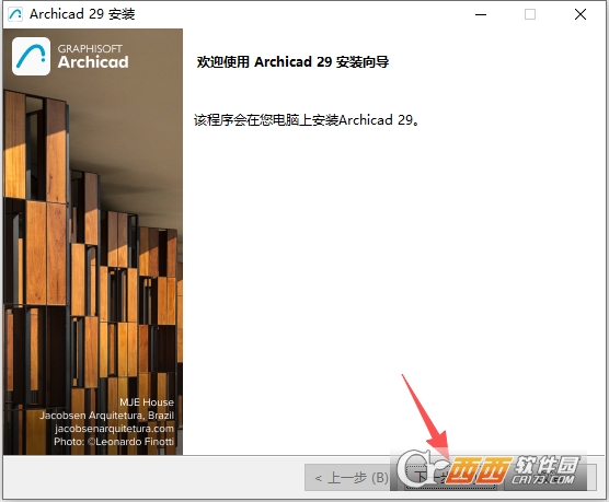 Graphisoft ArchiCAD 29中文激活版 v29.0.1.3100最新版