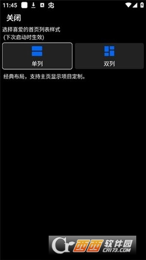 汉克米应用商店私有部署免登录版 v4.5.1