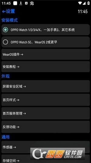 汉克米应用商店私有部署免登录版 v4.5.1
