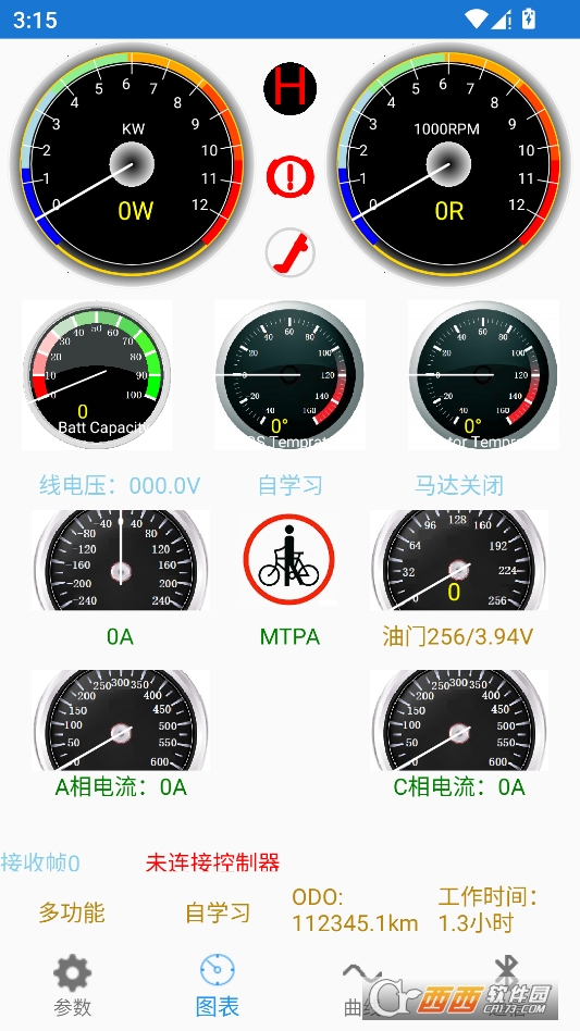 南京远驱控制器最新版本2026 v2.8.6