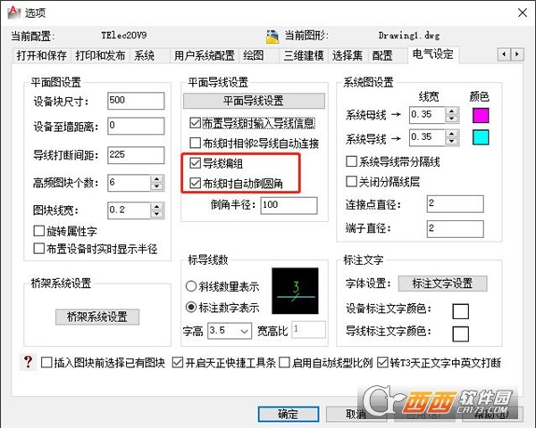 T20天正电气v10.0免费激活版 最新版