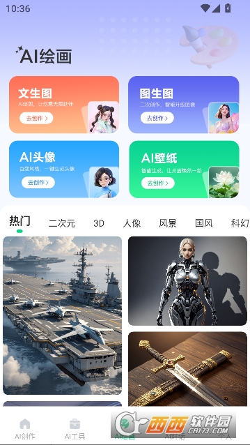 创作鹿app官方正版 v1.0.0