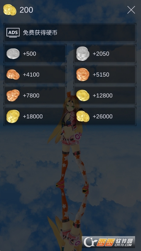 MikuMikuDance中文最新版 v5.4