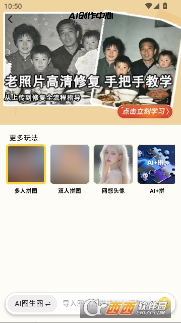 Deep绘图入门app官方正版 v1.0.8