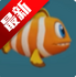 BiggerFishMľ��M������Ϸ���°�v0.1.0