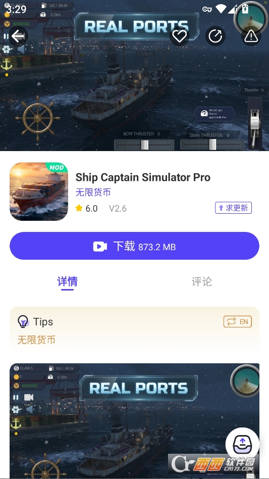 PlayMods最新版本2026 v2.6.18