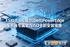 ESXi 8.0.0����(Dell)PowerE.dge������ר���ٷ�ISOȫ�°�װ����