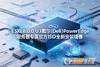 ESXi 8.0.0 U3����(Dell)PowerE.dge������ר���ٷ�ISOȫ�°�װ����