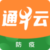 通牛云疫控app下载安装官方版