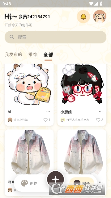 拼豆叭app官方版 v1.0.1