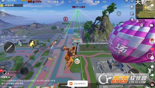 六花公益直装端口最新版 v2.0