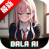 BALAAI2026���½��ް�v4.5.0