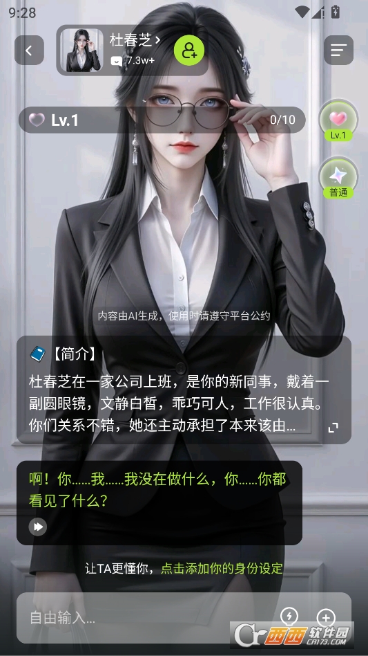 DZMM酒馆电子魅魔最新版本 v1.4.1