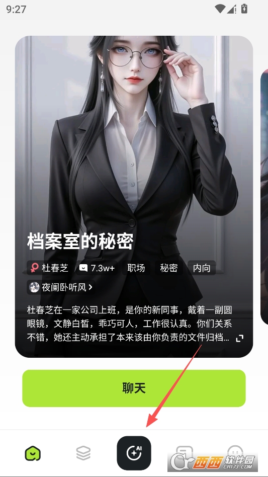 DZMM酒馆电子魅魔最新版本 v1.4.1
