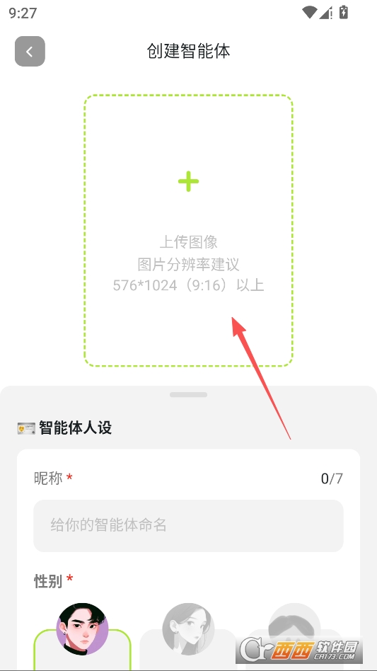 DZMM酒馆电子魅魔最新版本 v1.4.1