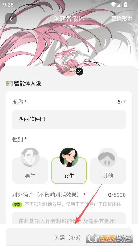 DZMM酒馆电子魅魔最新版本 v1.4.1