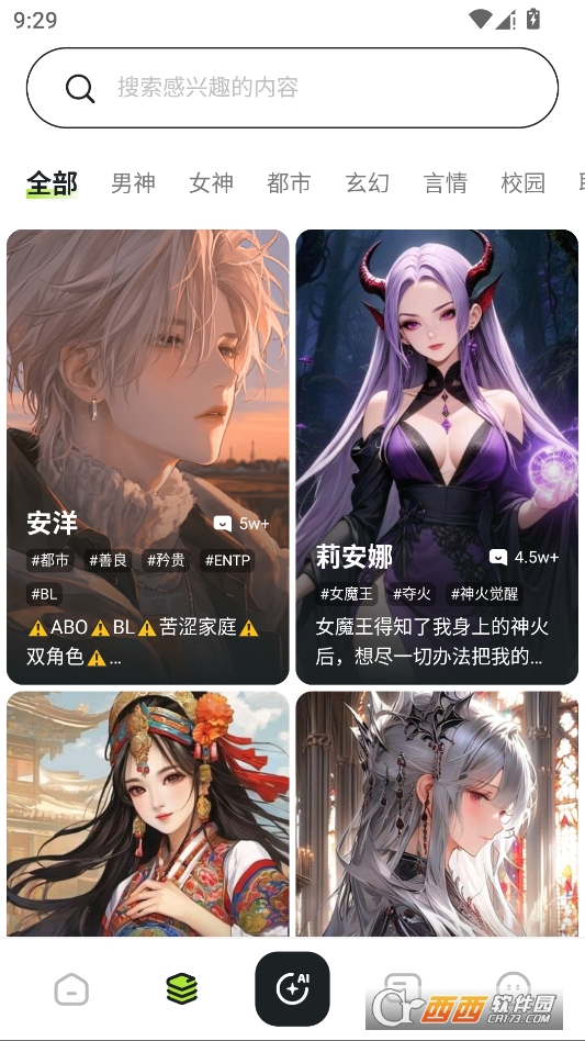 DZMM酒馆电子魅魔最新版本 v1.4.1