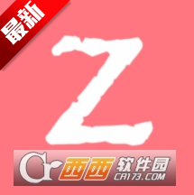 Z�����޹����Ѱ�v2.3.7