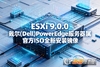 ESXi9.0.0Dell���ƹٷ�ԭ��ISO