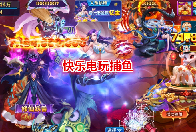 ���ֵ��沶��Ӯ���Ѱ�_���ֵ��沶���ֻ���_���ֵ��沶�����°�
