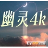 ����4kӰ��app�ٷ�����