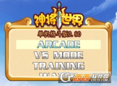 �����絥���񶷰���Զ�v0.80���°�