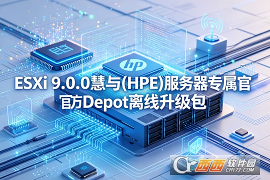 ESXi 9.0.0 HPE����Depot������.����v9.0.0-2475522