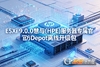 ESXi 9.0.0 HPE����Depot������.����