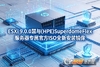 ESXi 9.0.0 Superdome Flexר��ISO