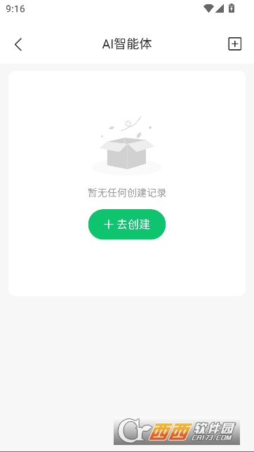 GEMINIEAF安卓版 GEMINIEAF安卓版
