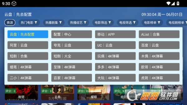 ��ż4KӰ��app������