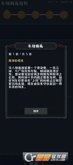 ����ĩ�տ����������ΰ�׿��
