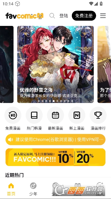 ϲ������app�ٷ���ʽ��