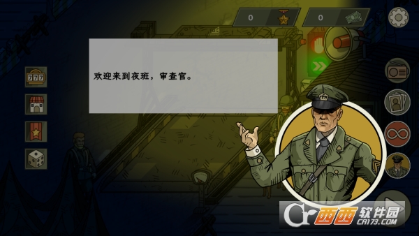 黑色边境3中文汉化版 黑色边境3中文汉化版