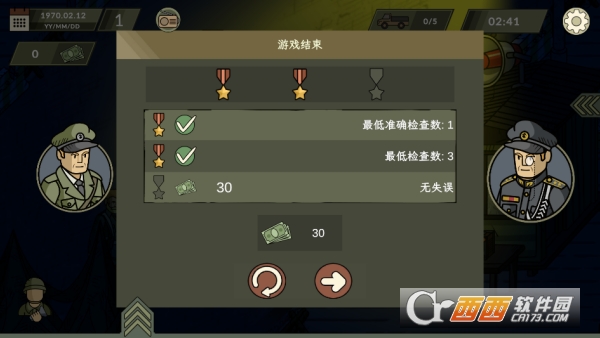 黑色边境3中文汉化版 黑色边境3中文汉化版