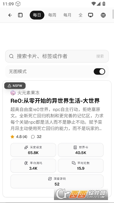 RiliAI最新客户端 RiliAI最新客户端