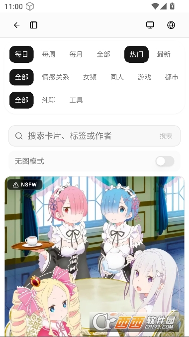 RiliAI最新客户端 RiliAI最新客户端