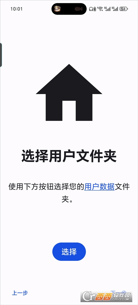 朋友聚会新生活(人类森友会)安卓版 朋友聚会新生活(人类森友会)安卓版