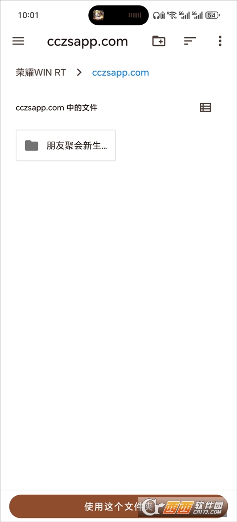 朋友聚会新生活(人类森友会)安卓版 朋友聚会新生活(人类森友会)安卓版