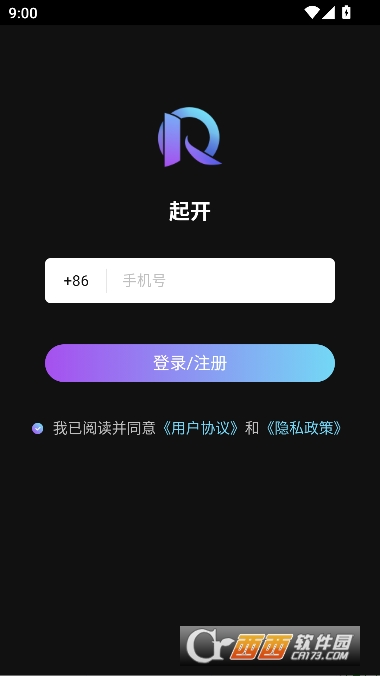 起开AI官方版 起开AI官方版