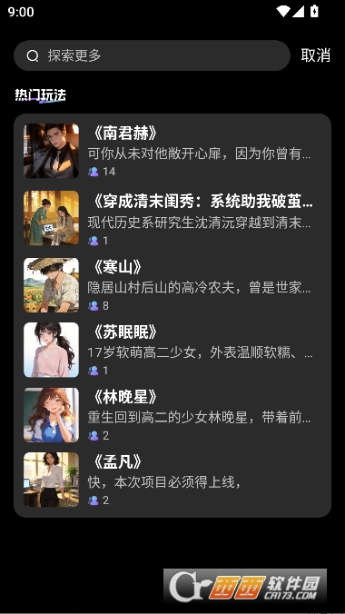 起开AI官方版 起开AI官方版