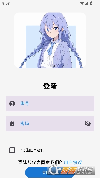 萌域社区app安卓最新版 萌域社区app安卓最新版