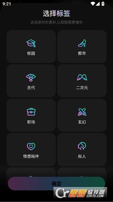 甜甜圈AI官方最新版 甜甜圈AI官方最新版
