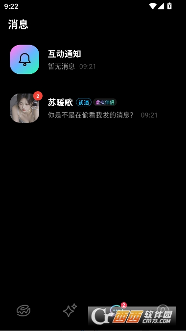 甜甜圈AI官方最新版 甜甜圈AI官方最新版