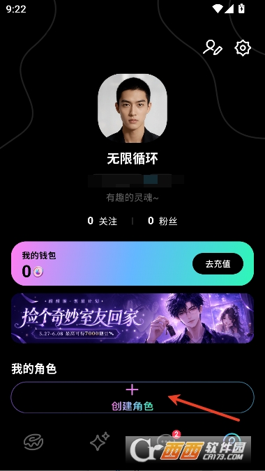 甜甜圈AI官方最新版 甜甜圈AI官方最新版