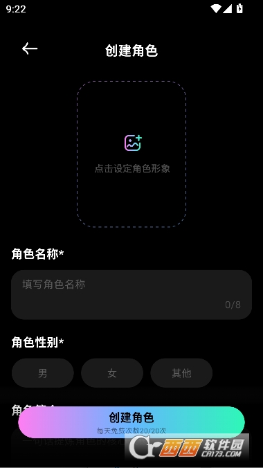 甜甜圈AI官方最新版 甜甜圈AI官方最新版
