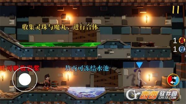 魔丸和灵珠单机版 魔丸和灵珠单机版